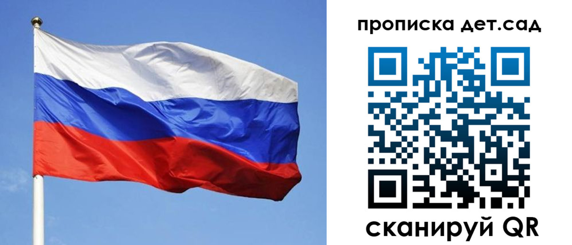 временная регистрация собственник в Кирсанове