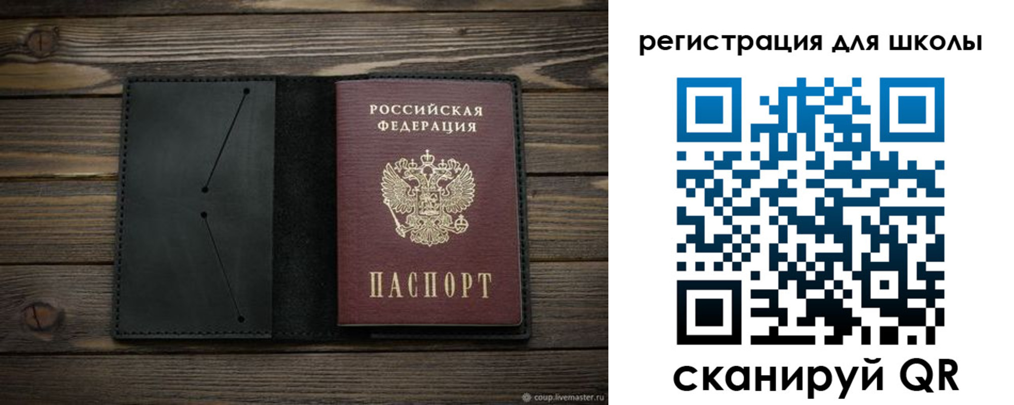 прописка от собственника в Кирсанове